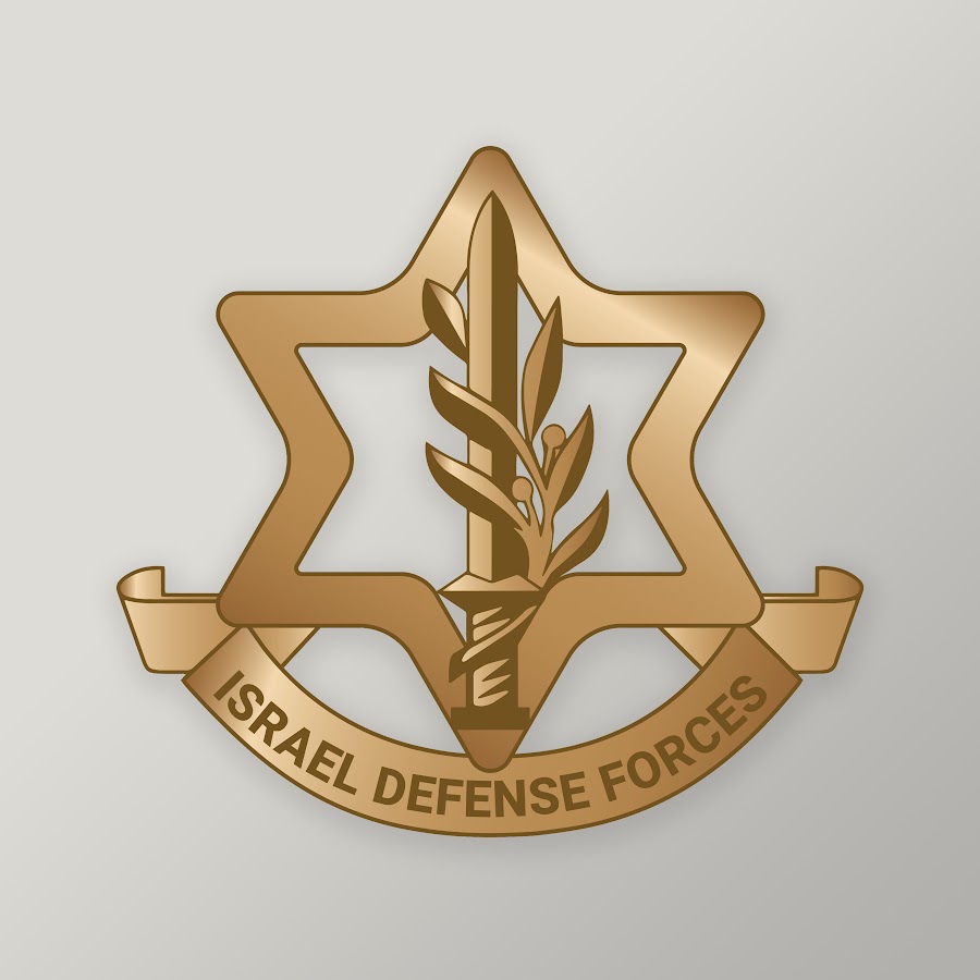 IDF Range Management System